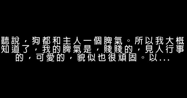 劉同經典語錄 1