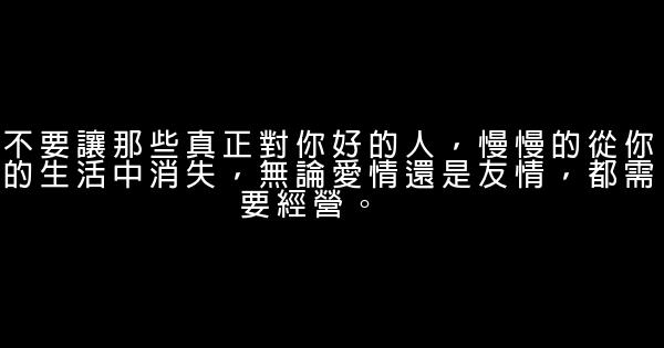 當你發現總掛念起家人的時候，你就長大了 1