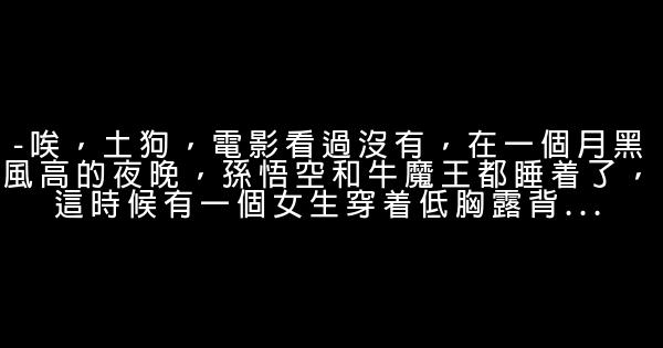 此間的少年經典語錄 1