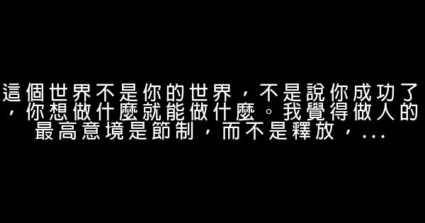 但願我從未讓你知道，我曾愛過你 1