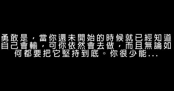 並非所有“我愛你”,最終都能“在一起” 1