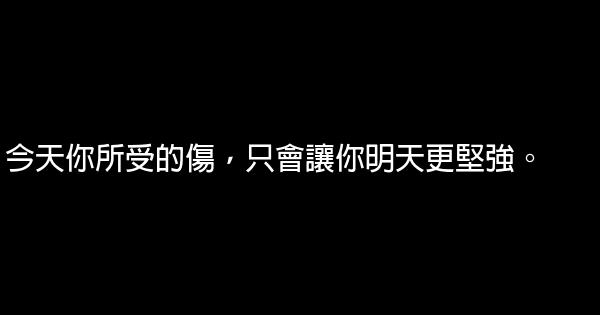 青春終究是幸福，因爲它有未來 1