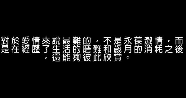 路過青春一陣子，記憶裏擱淺一輩子 1