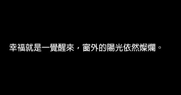 一諾一約一相守，一心一念一塵緣 1