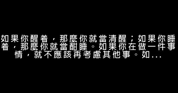 暗戀是種禮貌，而不戀，是種味道 1