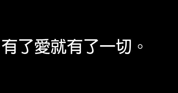 冰心經典語錄 1