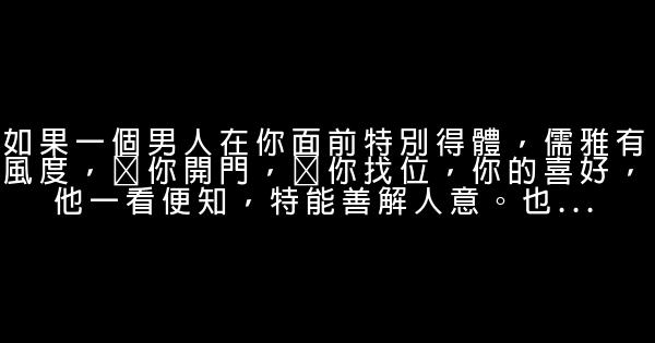 安慰別人的話，終究安慰不了自己 1