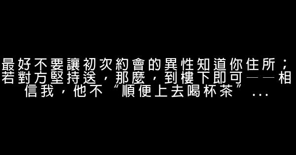 錢海燕經典語錄 1