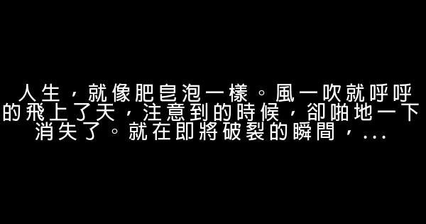 阪田銀時經典語錄 1