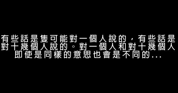 趙薇經典語錄 1