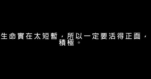 張國榮經典語錄 1