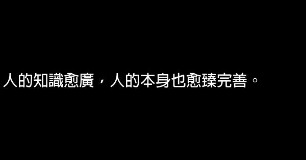 高爾基經典語錄 1