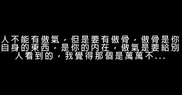 章子怡經典語錄 1