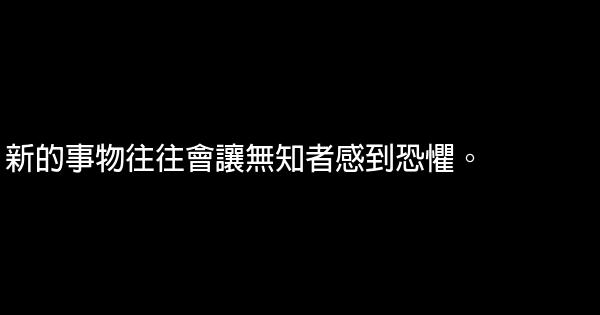 方舟子經典語錄 1