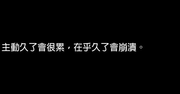 不是所有的遺憾，都需要填滿 1