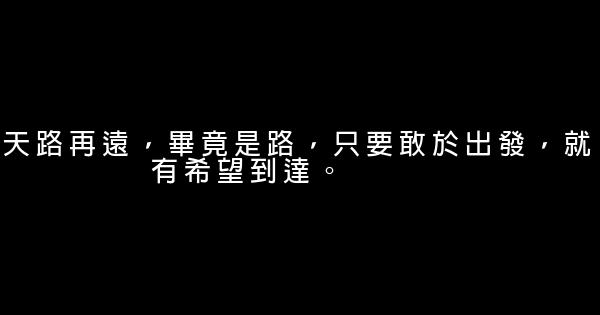 放愛一條生路，別再作繭自縛 1