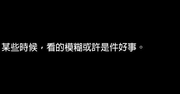 我們的心上都有缺口，需要另一顆心填補 1