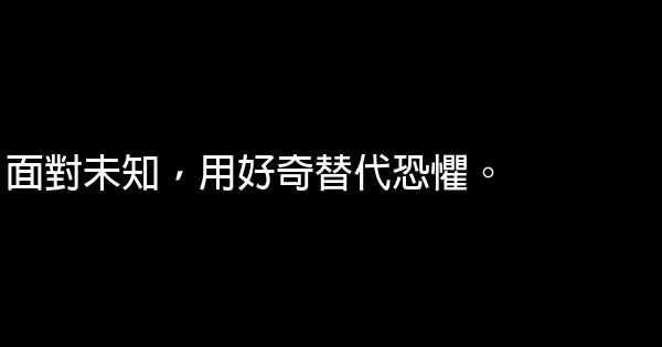 安坐你身旁，那愉快千金都不換 1