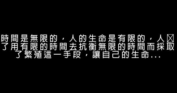 叔本華經典語錄 1