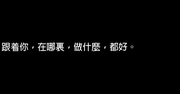 愛情的另一個名字，叫做卑微 1