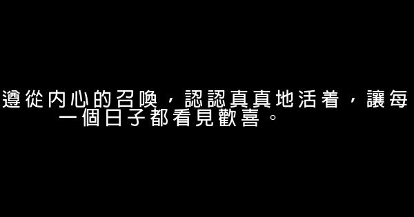 寧願辛苦一陣子，不要辛苦一輩子 1