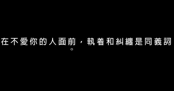 你漫不經心的一句話，溫暖了我整個心房 1