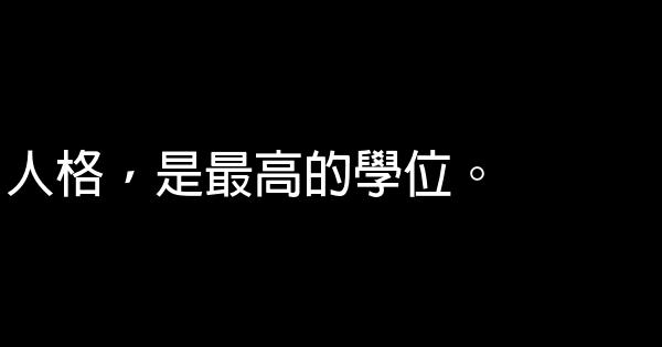 等到眼淚流乾，自然雲淡風輕 1