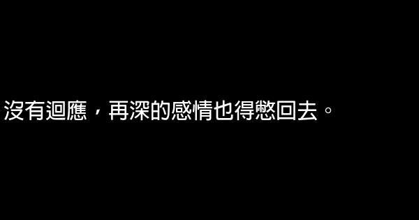 讓眼淚風乾，將悲傷掩埋 1