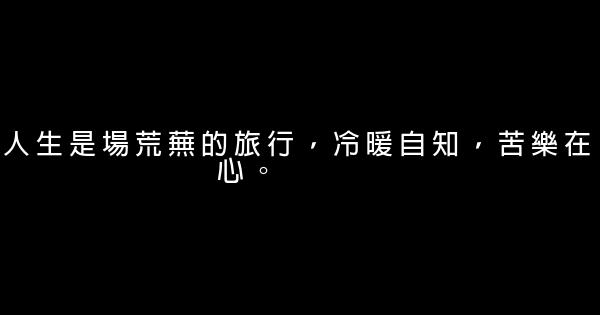 你若真心，以後的以後我們一起過 1