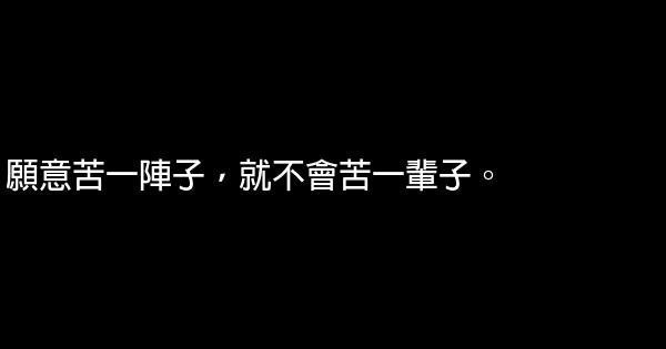 愛是喜相慶、病相扶、寂寞相陪 1