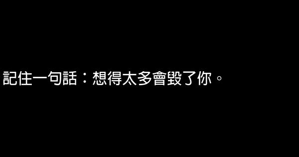 愛你就像呼吸，教我如何停下 1