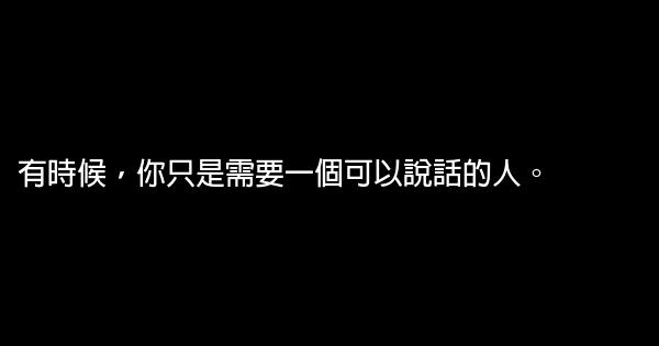 願你我永遠年輕，永遠熱淚盈眶 1