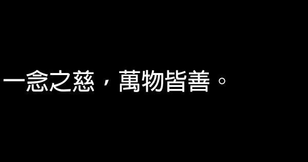 露從今夜白，月是故鄉明 1