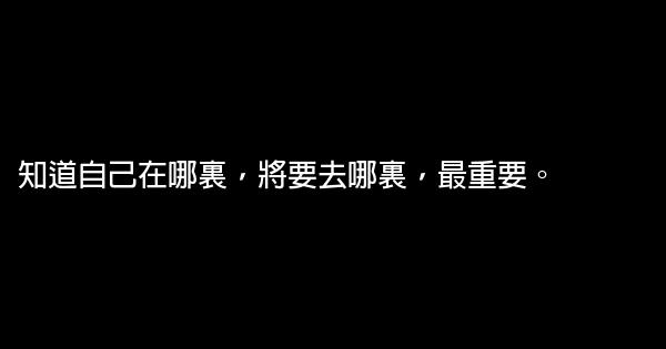 經典語句：放開雙手，讓煩惱翩翩落下 1