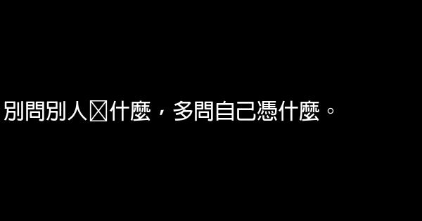 經典語錄：我願用溫柔，爲你趕走世界的陰霾 1