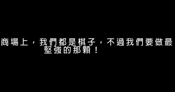 童話二分之一經典臺詞 1