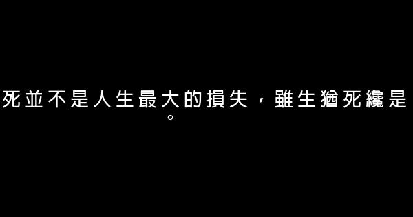 經典語句：心沒有棲息的地方，到哪都是流浪 1