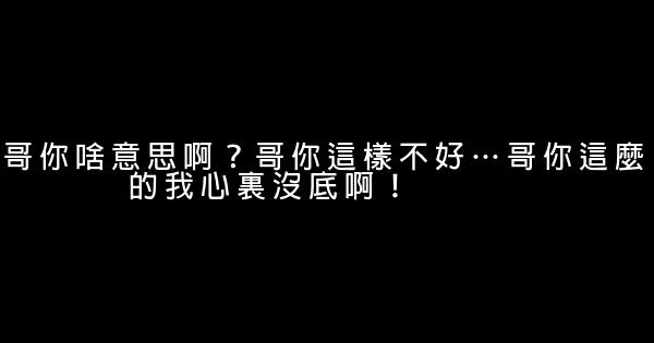 黃金大劫案經典臺詞 1