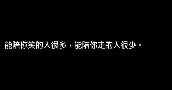 經典語句：我常常忘了整個世界，只記得你 1