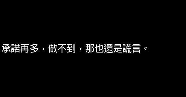 經典語錄：像螞蟻一樣工作，像蝴蝶一樣生活 1