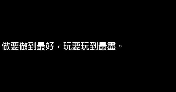 喜愛夜蒲2經典臺詞 1