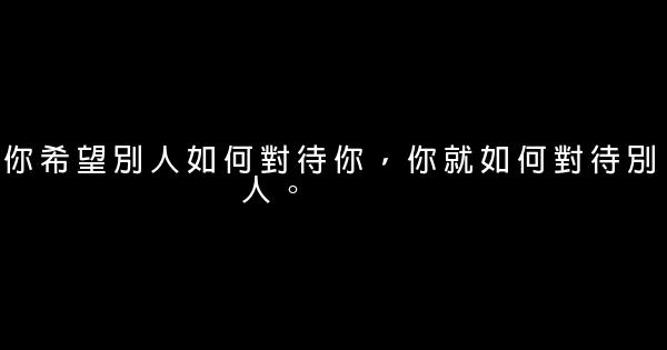 經典語句：心亂一切亂，心安一切安 1