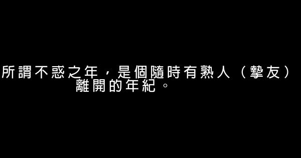 紳士的品格經典臺詞 1