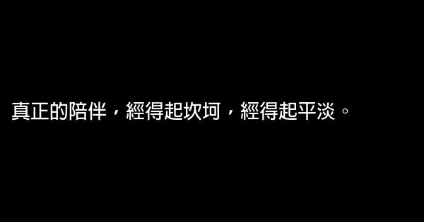 經典語錄：人心本無染，心靜自然清 1