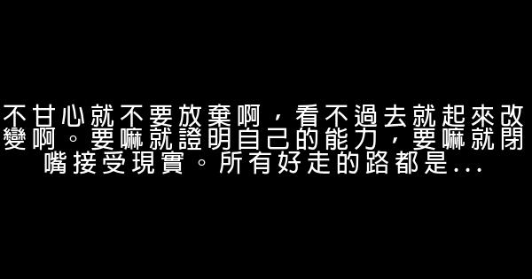 勝女的代價經典臺詞 1