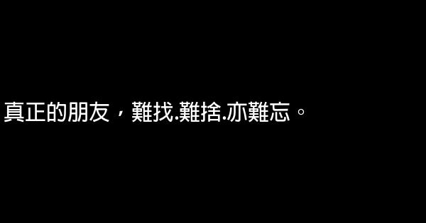 經典語錄：你來了，我一直在等你 1