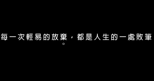 經典語錄：今夜我不關心人類，我只想你 1