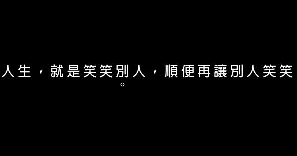 經典語錄：爲你塵埃落定，傾覆一世繁華 1