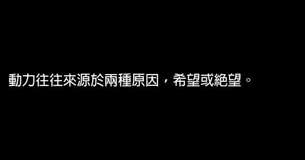 經典語句：有你的地方，地獄也會變天堂 1