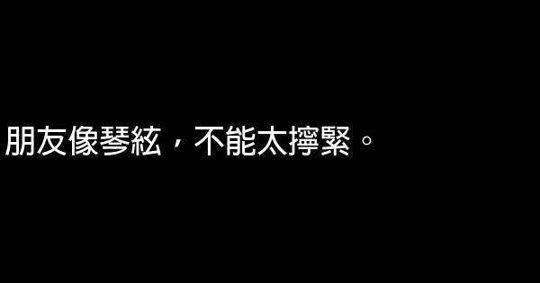 經典語句：讓心，像羽毛一樣飄動 1